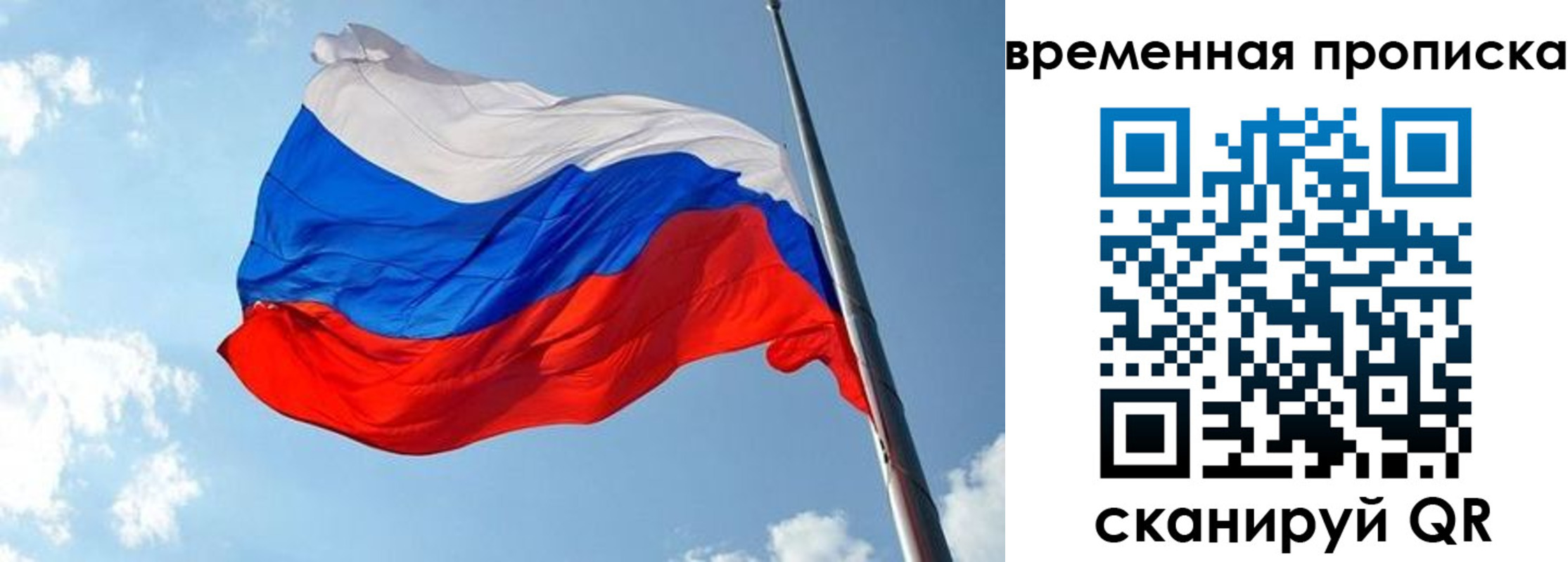 прописка в квартире в Сергаче