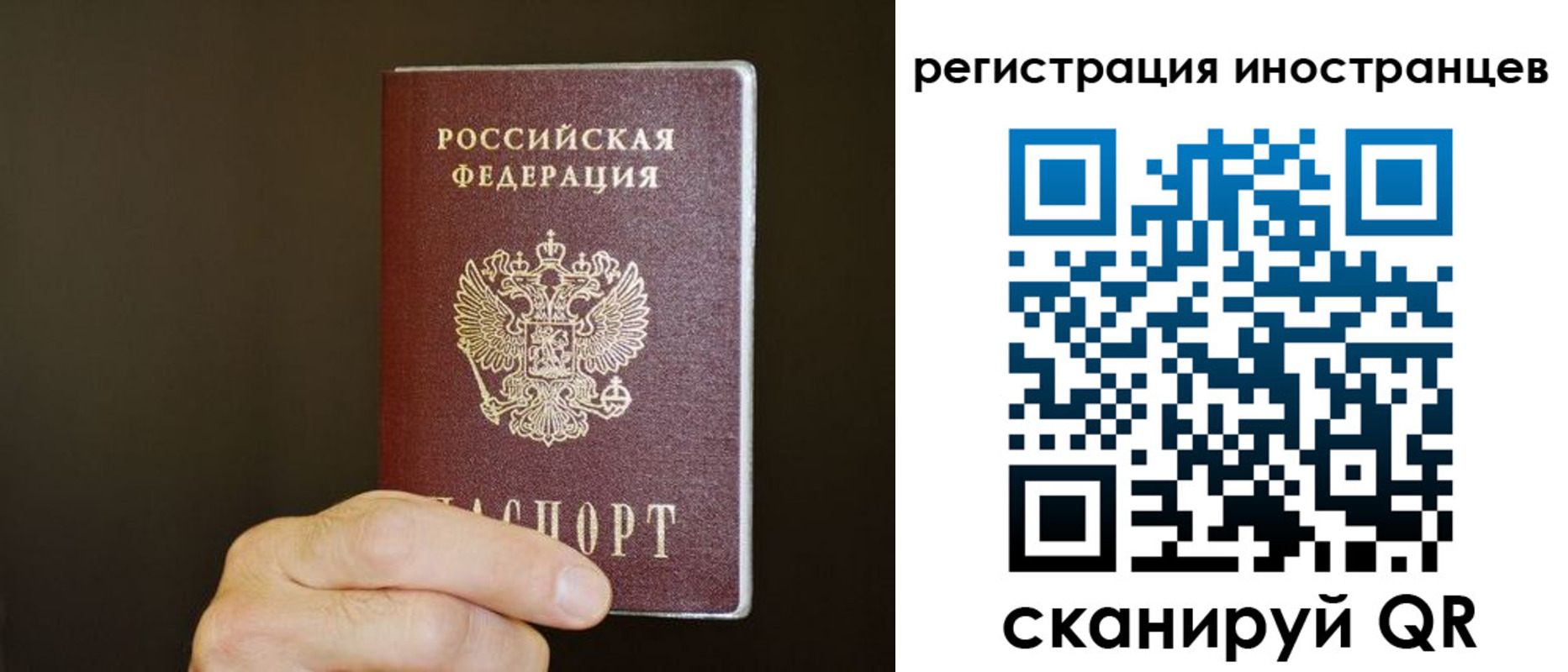 прописка в Сергаче