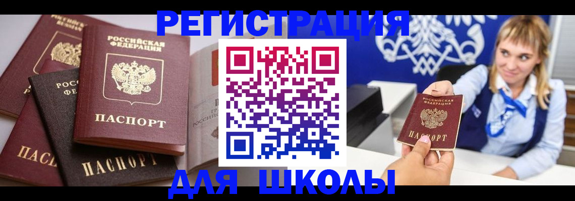 регистрация в Сергаче