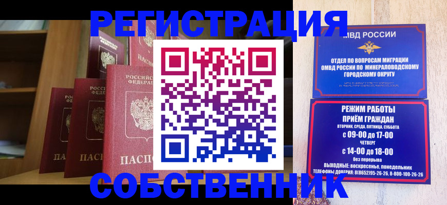 найти адрес прописки в Сергаче